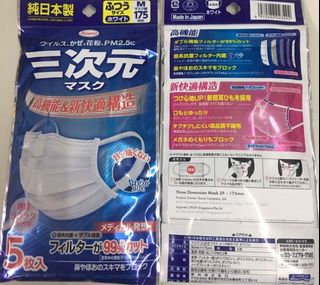 （分類：）位於 。 由 elliecoco 提交（商品編號 1045355060，圖片 1）。簡介： 。