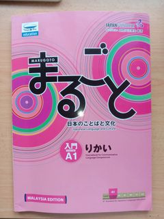(Category: ) located in . Submitted by ohanamoshi (Listing ID 1045352295, Image 1). Description: .