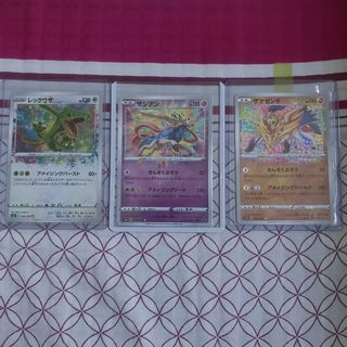 (Category: ) located in . Submitted by pokekeefer (Listing ID 1045391558, Image 1). Description: .