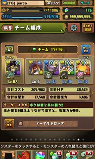 （分類：）位於 。 由 parco132 提交（商品編號 1045468689，圖片 1）。簡介： 。