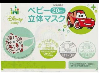 （分類：）位於 。 由 cherrymok33 提交（商品編號 1045317292，圖片 1）。簡介： 。