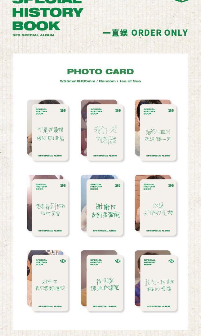 Wts Go China Sf9 Fansign Photocard Rm65 Per Member Please Check Availability Below K Wave On Carousell Sf9 4th anniversary project 'fantasy race ' fantasy race course #1 sf9 sangsa 2 #2 special album #3 home race (v live) #4 pop up store run together with sf9! wts go china sf9 fansign photocard rm65 per member please check availability below