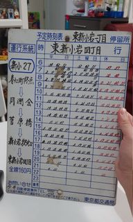 （分類：）位於 。 由 secondken 提交（商品編號 1039198799，圖片 1）。簡介： 。