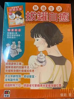 （分類：）位於 。 由 lingtsz618 提交（商品編號 1039189008，圖片 1）。簡介： 。