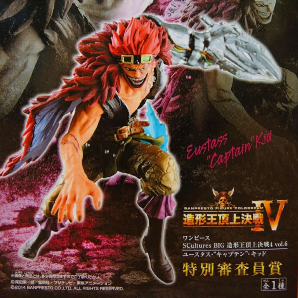 海賊王基德造形王頂上決戰iv 超新星最惡世代banpresto 眼鏡廠 沒有包裝盒 航海王one Piece Op 非gk 非figuarts Zero 非wcf 玩具 遊戲類 玩具 Carousell