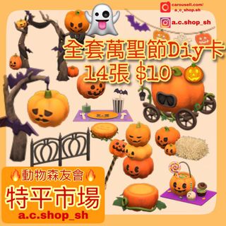 （分類：）位於 。 由 a.c.shop_s 提交（商品編號 1038565861，圖片 1）。簡介： 。