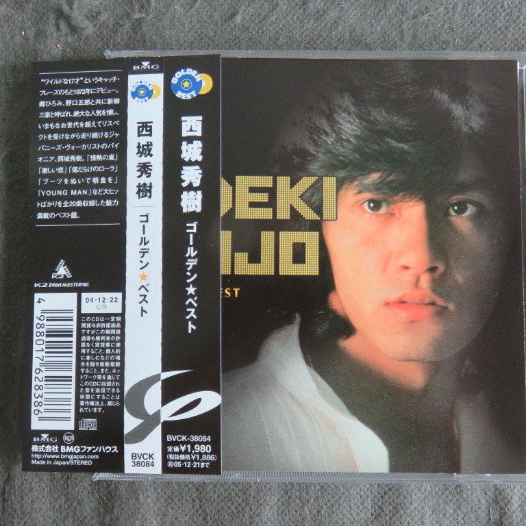 西城秀樹hideki saijo - GoLden Best 精選CD (04年日本版, 側帶付 