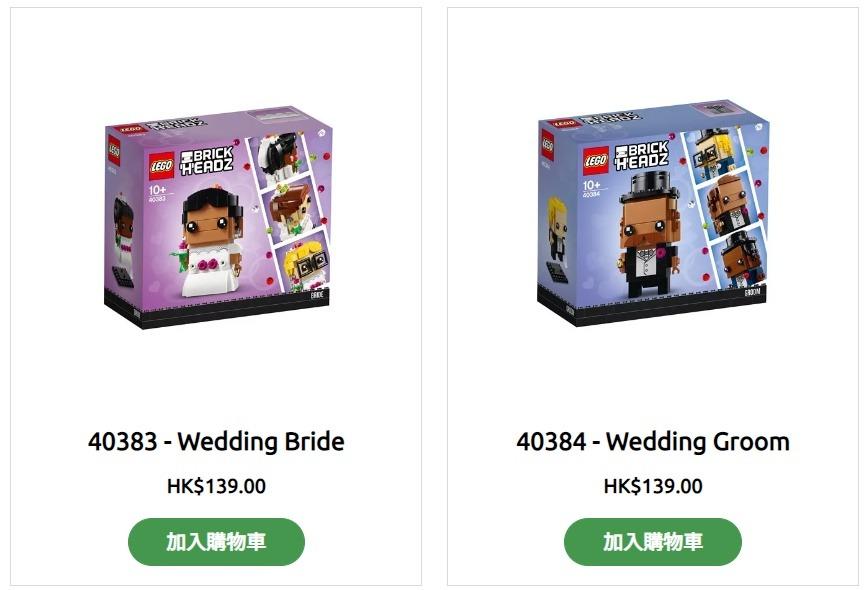 全新LEGO BrickHeadz 40383 40384 Bride + Groom 新娘新郎結婚大頭公仔