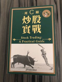 （分類：）位於 。 由 imenvironmentalfriendly 提交（商品編號 1039084165，圖片 1）。簡介： 。