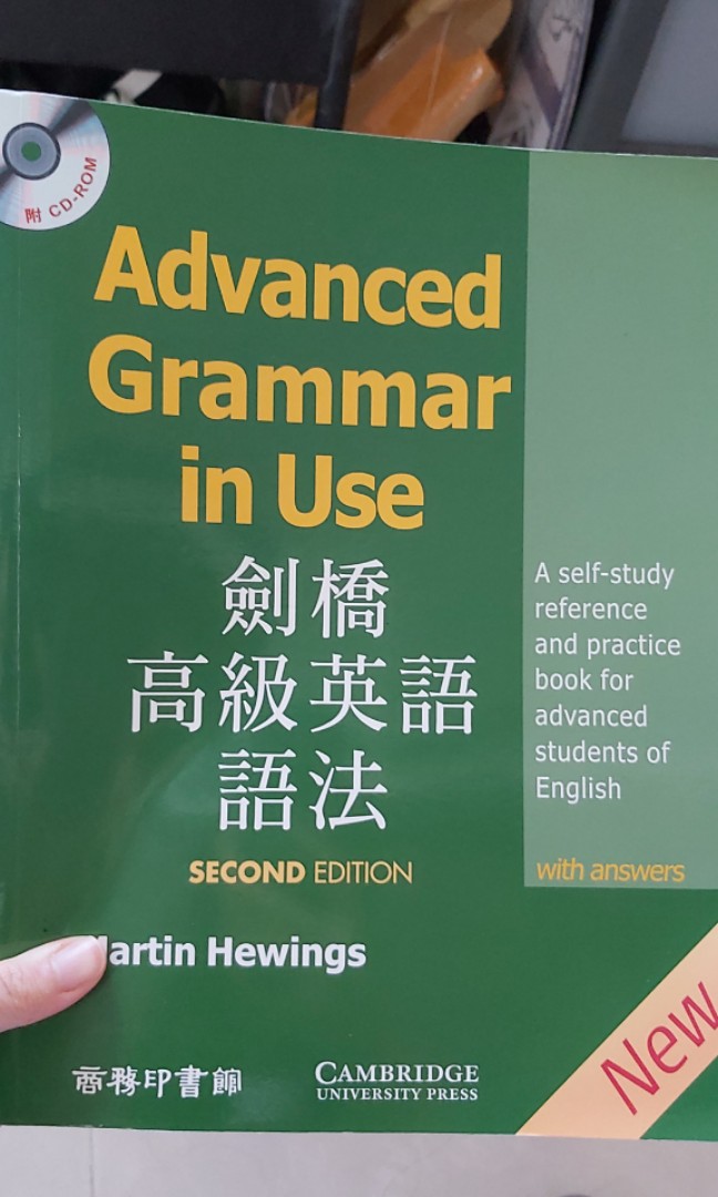 海外 最新版 未使用 Grammar in Use 英文法 初中高級 3冊セット