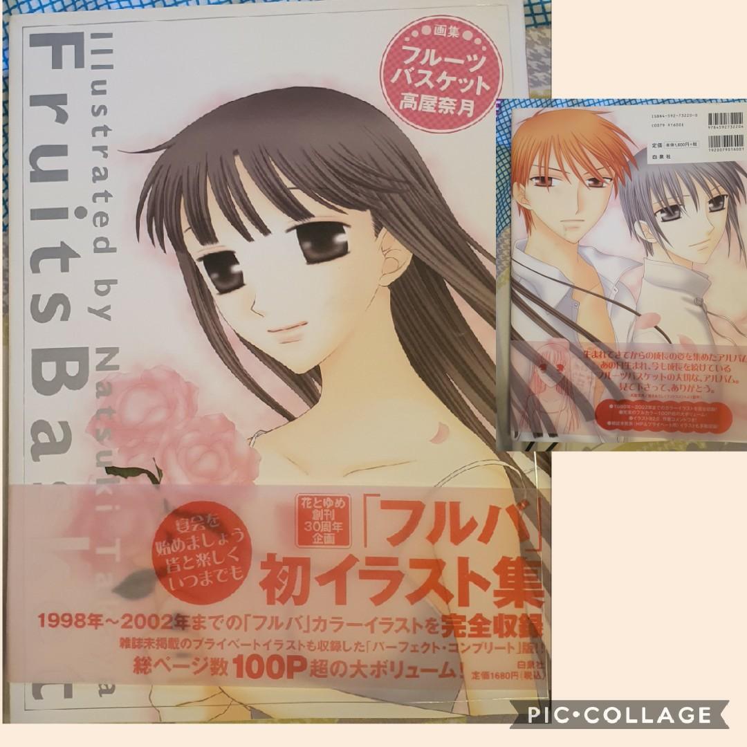 3 Units Of Anime Illustration Books 1 Unit Of Manga Comic Book Books Stationery Comics Manga On Carousell