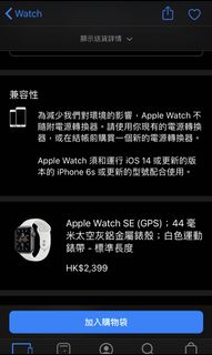 （分類：）位於 。 由 klevinyip06150627 提交（商品編號 1039072378，圖片 1）。簡介： 。
