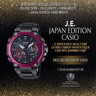 CASIO JAPAN EDITION MT-G AND MASTER OF G Collection item 2