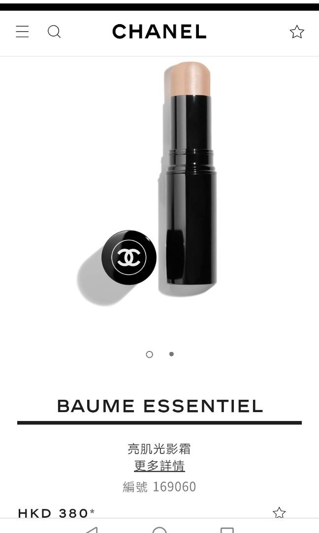 Chanel Baume Essential Multi Use Stick Sculpting 高光棒 美容 化妝品 化妝品 Carousell