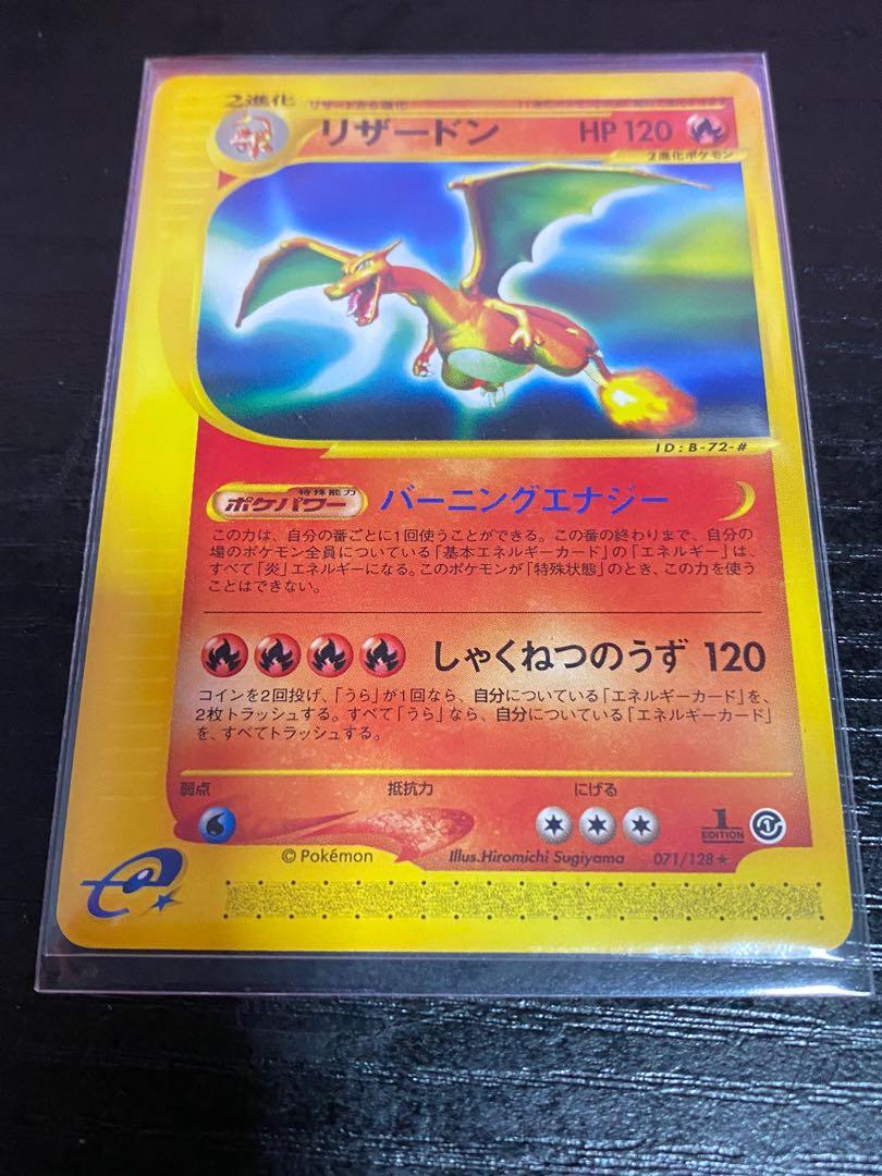 Charizard Pokemon 01 1st Expedition 071 128 Toys Games Board Games Cards On Carousell