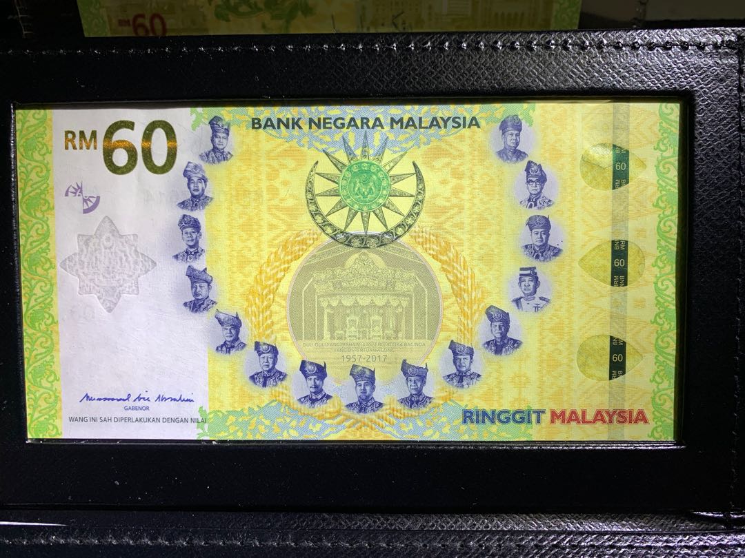 PMG's Featured Note Of The Month: Malaysia 600 Ringgit PMG, 54% OFF