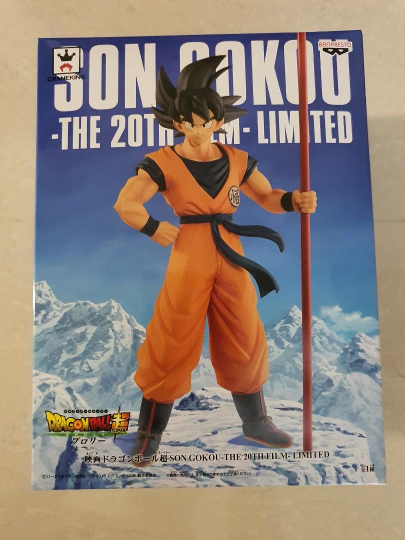 son goku 20th film limited