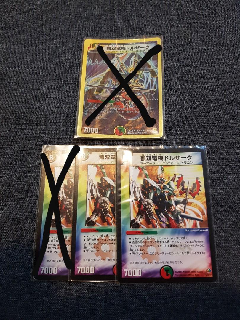 Duel Masters Super Dragon Machine Dolzark Playset Jap Hobbies Toys Toys Games On Carousell
