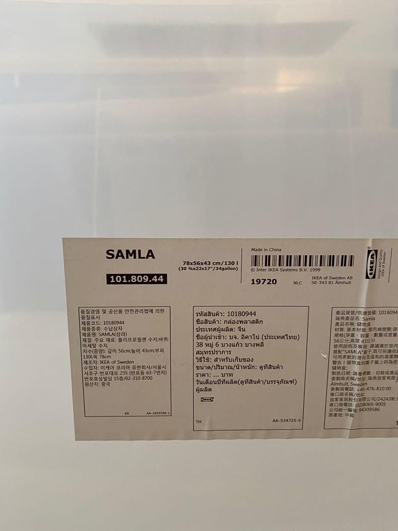 Extra large IKEA plastic storage boxes with rolling wheels, Furniture