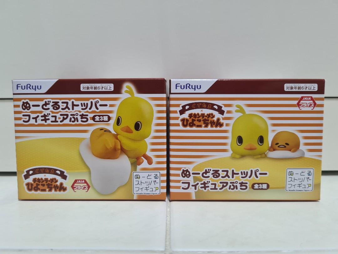 Limited Ed Gudetama X Chicken Ramen Hiyoko Chan Toys Games Bricks Figurines On Carousell