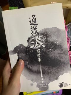 （分類：）位於 。 由 chickenwingslove 提交（商品編號 1039097029，圖片 1）。簡介： 。