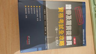 （分類：）位於 。 由 vacation2019 提交（商品編號 1039140066，圖片 1）。簡介： 。
