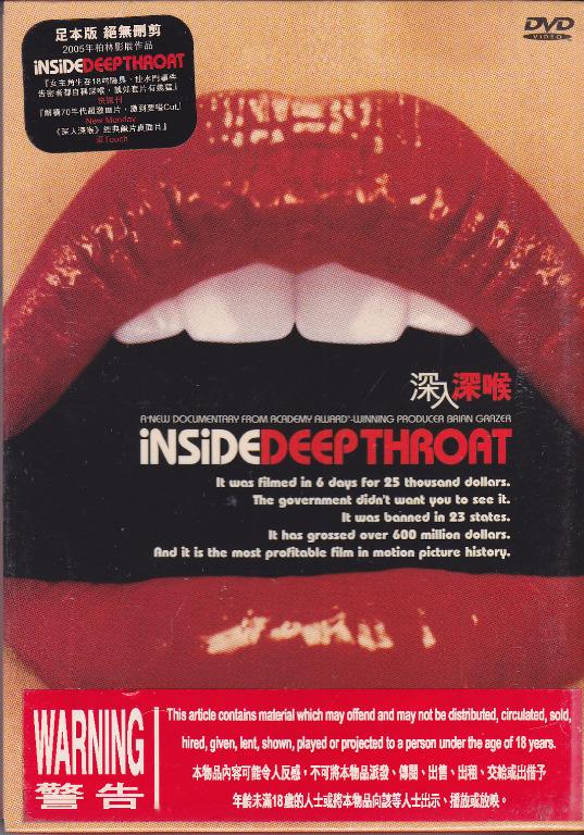 (未使用･未開封品)deep inside of You [DVD] 夢幻流波動療法DVD ～あらゆる波動を体感し脳の覚醒を促す