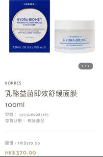 （分類：）位於 。 由 giftgift_ 提交（商品編號 1039083321，圖片 1）。簡介： 。
