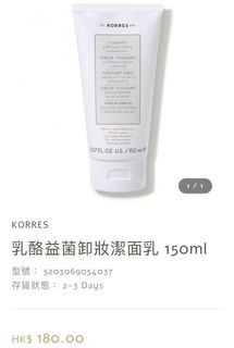 （分類：）位於 。 由 giftgift_ 提交（商品編號 1039099459，圖片 1）。簡介： 。