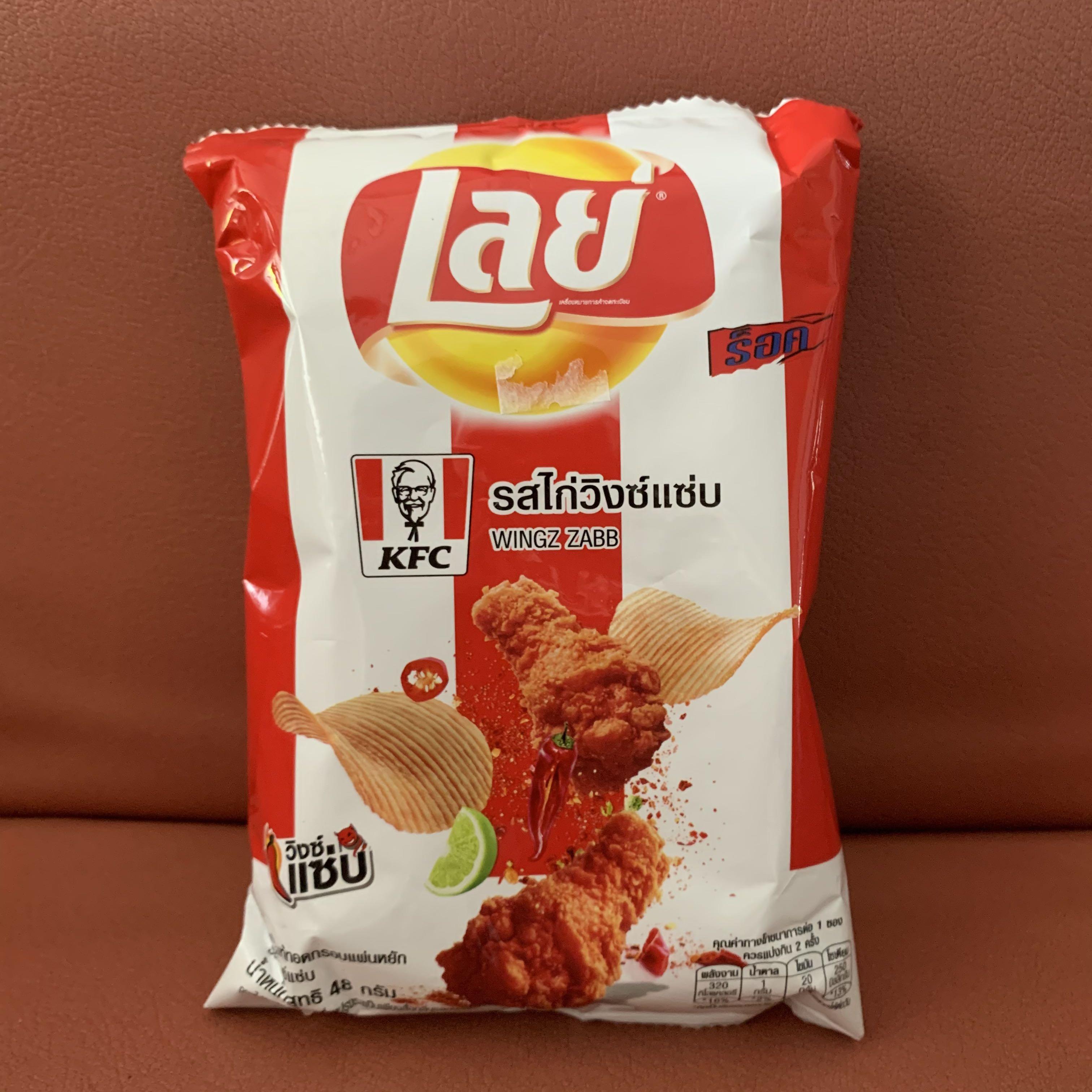 Lays KFC Chicken Flavoured Potato Chips Wingz Zabb, Food & Drinks