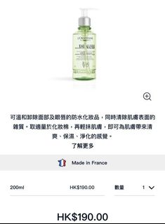 （分類：）位於 。 由 giftgift_ 提交（商品編號 1039143731，圖片 1）。簡介： 。
