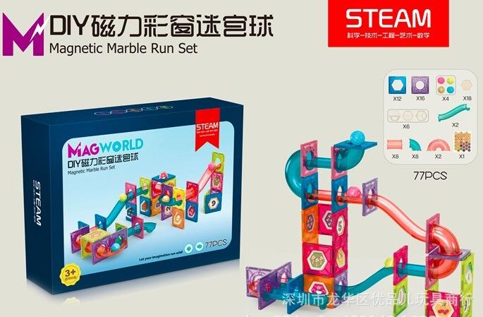 magworld magnetic tiles