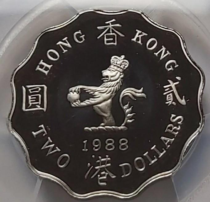 PCGS評級，PR69DCAM，香港1988年2元精鑄硬幣一枚, 興趣及遊戲