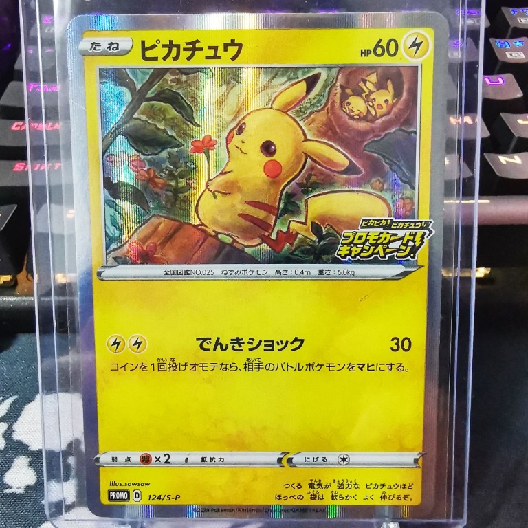 Japanese Pikachu 124/S-P Pika!Pika! Campaign PROMO HOLO, Hobbies