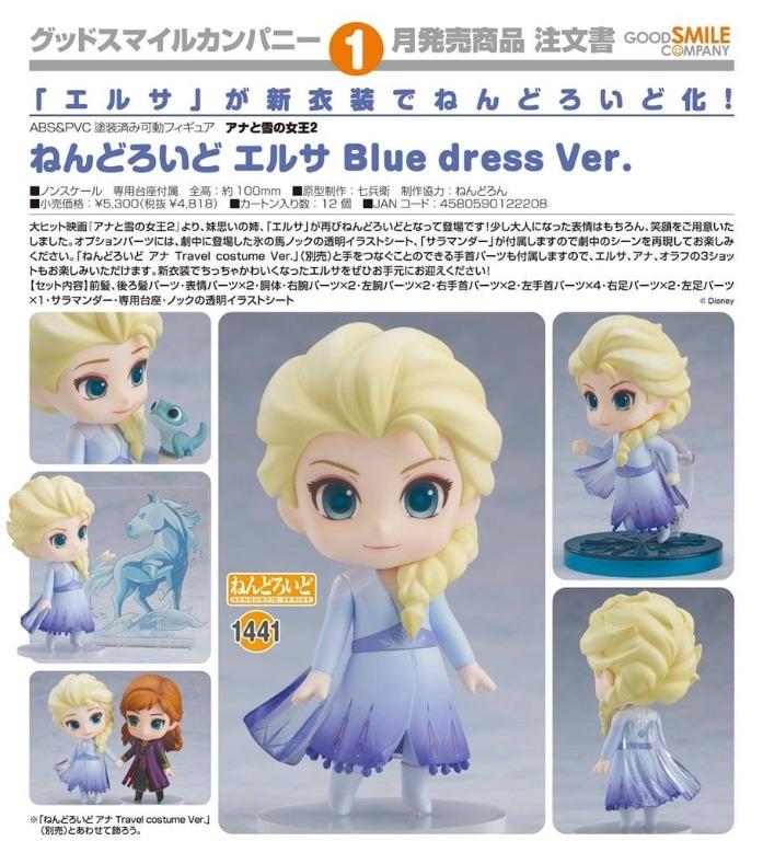 Po Nendoroid 1441 Frozen Ii Elsa Blue Dress Ver Toys Games Bricks Figurines On Carousell - springhead old old version roblox