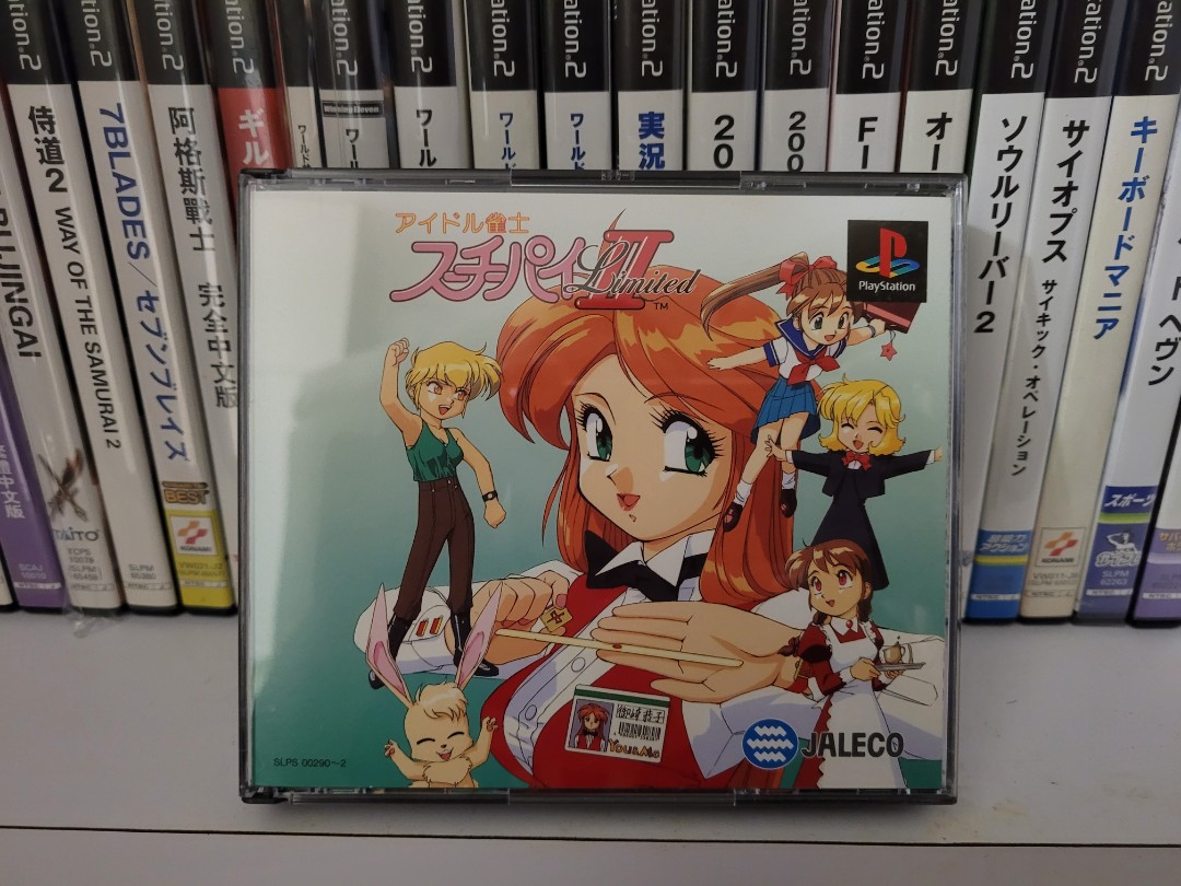PS1 - 美少女雀士II, 電子遊戲, 電子遊戲, PlayStation - Carousell