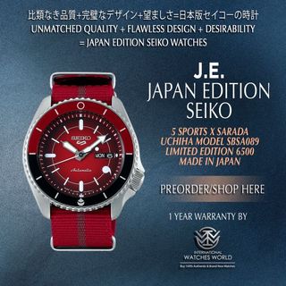 SEIKO JAPAN EDITION 5 SPORT Collection item 3