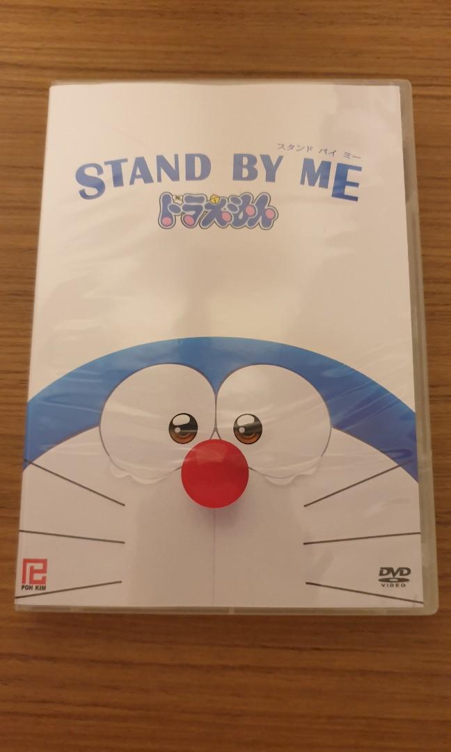 Stand By Me Doraemon Dvd Tv Home Appliances Tv Entertainment Tv Parts Accessories On Carousell