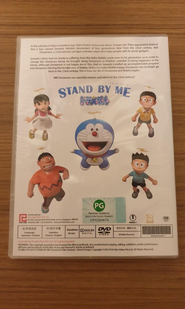 Stand By Me Doraemon Dvd Tv Home Appliances Tv Entertainment Tv Parts Accessories On Carousell