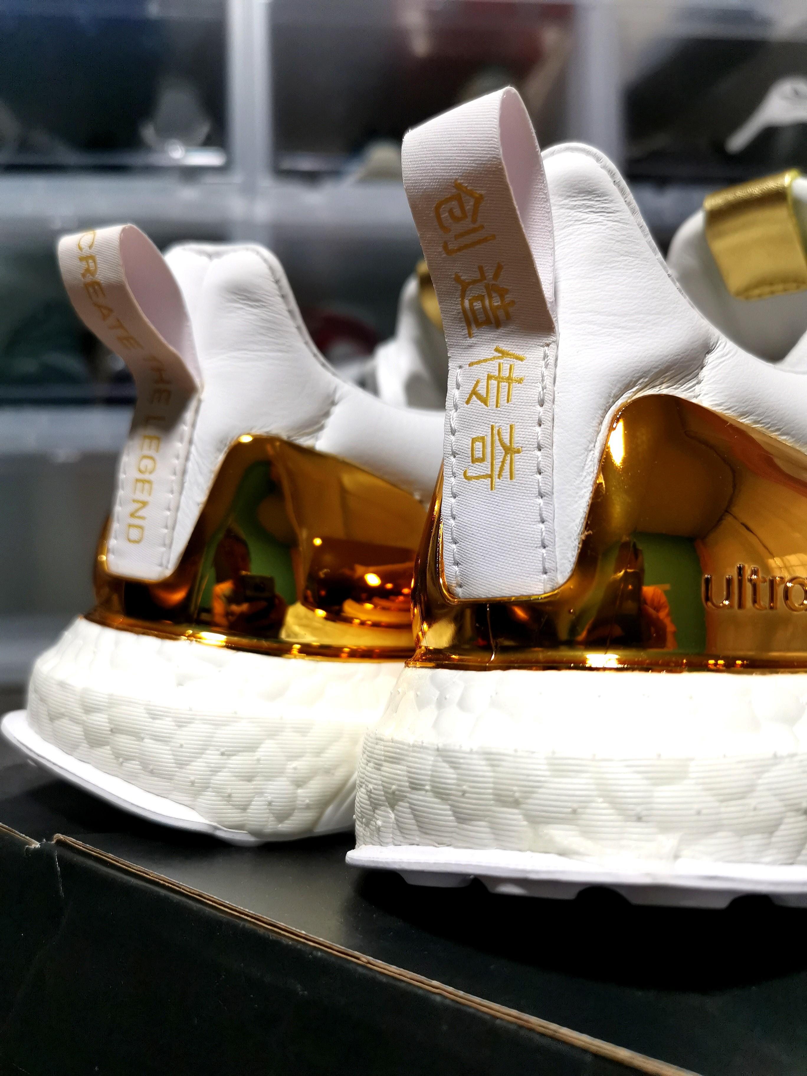 Adidas ultra 2025 boost exclusive