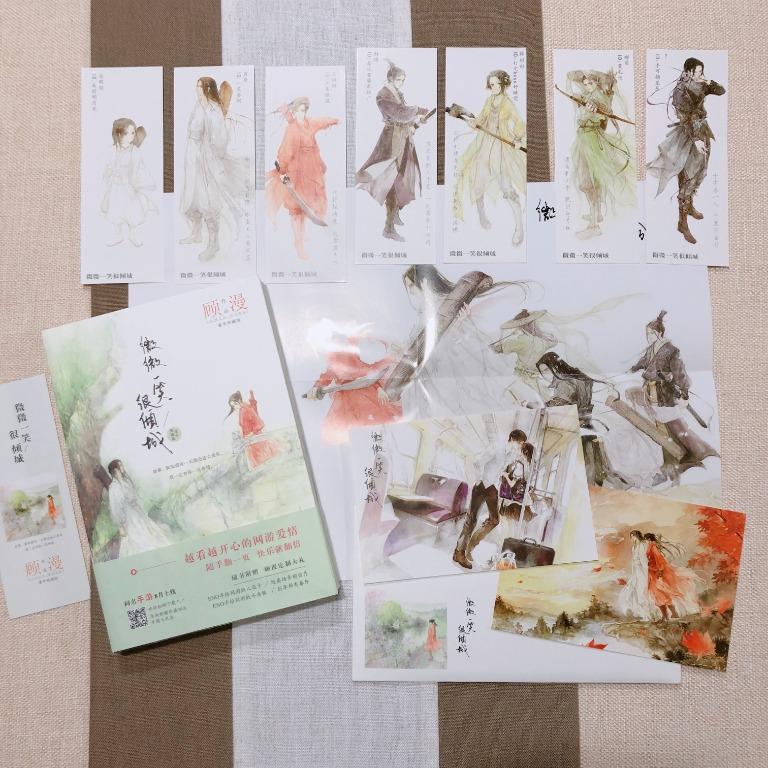å¾®å¾®ä¸ç¬å¾å¾å Wei Wei Yi Xiao Hen Qing Cheng By é¡¾æ¼«gu Man Books Stationery Fiction On Carousell Hua shan wen yi chu ban she. å¾®å¾®ä¸ç¬å¾å¾å wei wei yi xiao hen