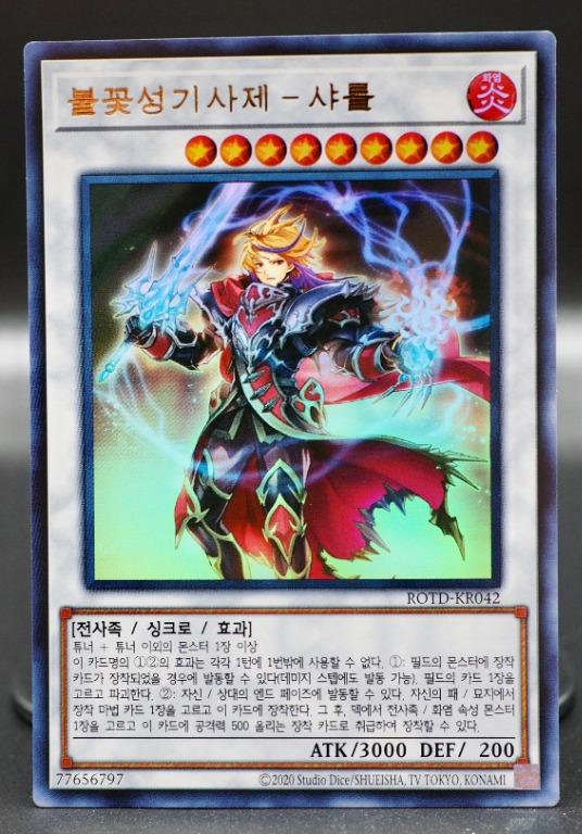 Yugioh Infernoble Knight Emperor Charles Rotd Kr042 Korean Ultra Rare Toys Games Board Games Cards On Carousell Right here are 10 new and newest dark knight wallpaper 1920x1080 for desktop with full hd 1080p (1920 × 1080). yugioh infernoble knight emperor charles rotd kr042 korean ultra rare