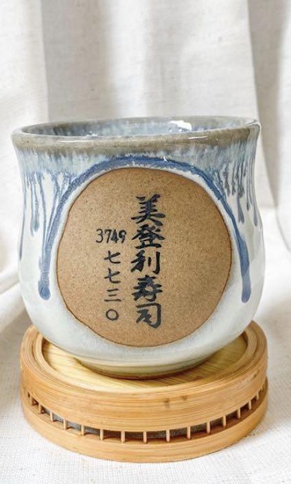 2 pcs Tea cup 🇯🇵 with box (Category: Storage Boxes & Baskets) located in Marikina City. Submitted by colawire (Listing ID 1045714522, Image 1). Description: 🌻Authentic Japan thrift shop.