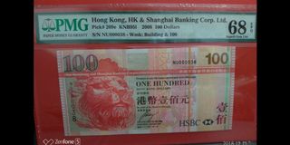 （分類：）位於 。 由 aaaalfred88 提交（商品編號 1045641651，圖片 1）。簡介： 。
