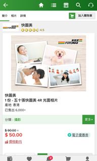 （分類：）位於 。 由 joannethesheep 提交（商品編號 1045551292，圖片 1）。簡介： 。