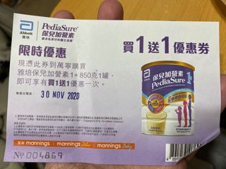 （分類：）位於 。 由 simchoi1031 提交（商品編號 1045675322，圖片 1）。簡介： 。