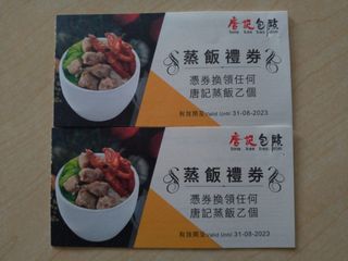 （分類：）位於 。 由 nl1111 提交（商品編號 1045632481，圖片 1）。簡介： 。