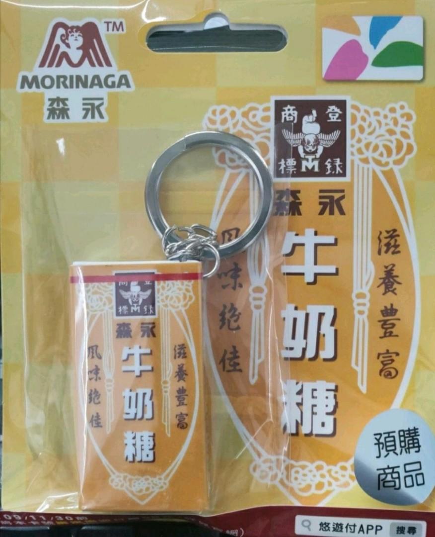 台灣森永造型悠遊卡牛奶糖現貨不用等買4張包順豐功能跟八達通一樣捷運7 11全家ok萊爾富超商可用 興趣及遊戲 古董收藏 日本明星