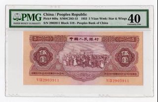 （分類：）位於 。 由 dannylchs 提交（商品編號 1045657785，圖片 1）。簡介： 。