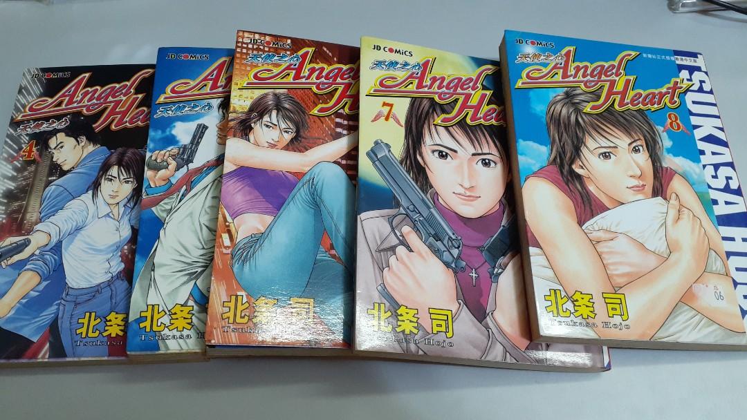 天使之心angel Heart 北条司散漫畫 書本 文具 漫畫 Carousell